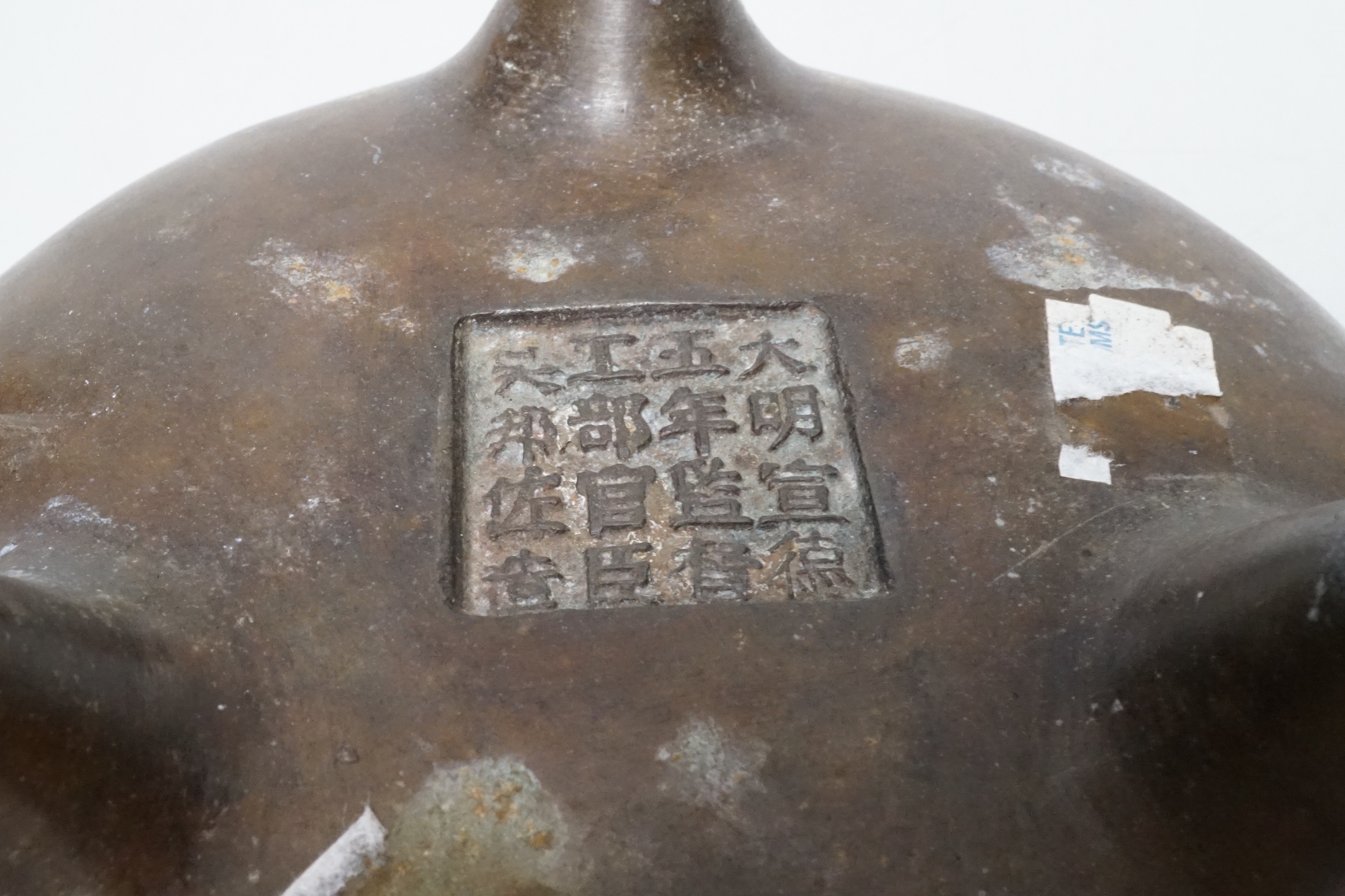 A Chinese bronze censer, 15cm wide